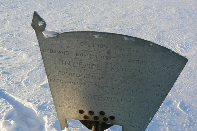 B.A.S.E. & Роуп взгляд на Хибины: результаты ознакомительного выезда. (BASE, 23 км, поиск, откол, бэйс, приключение, кировск, часначорр, экзит)