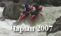 Рязанский фестиваль любительских спортивно-туристских видеофильмов "АРГО-2008" (Путешествия)