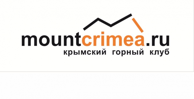 В крымском Бахчисарае на десерт — 8b+ (Скалолазание, скалолазание, фестиваль, climbing, бахчисарай, скалы)