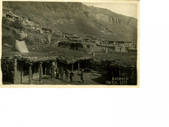 Безинги База ОПТЭ