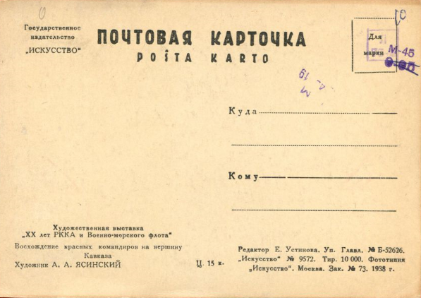 Безымянный 2