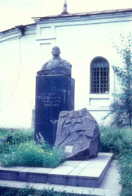 1983-Местия-музей