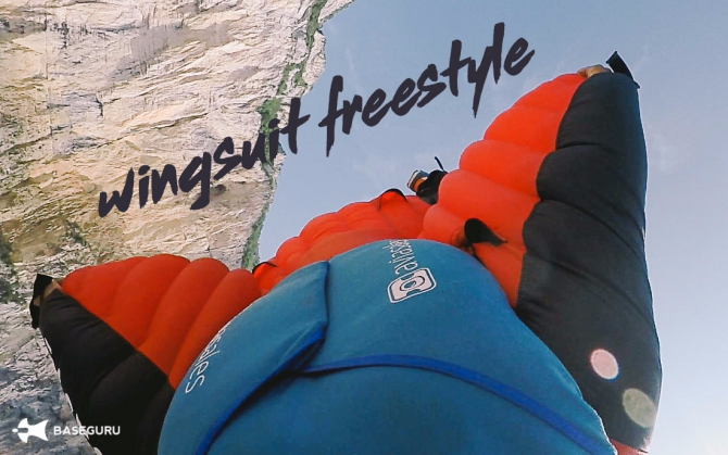 Фристайл – новое направление полетов в вингсьюте в горах (BASE, Вингсют, wingsuit, base, basegumping, бейсджампинг)