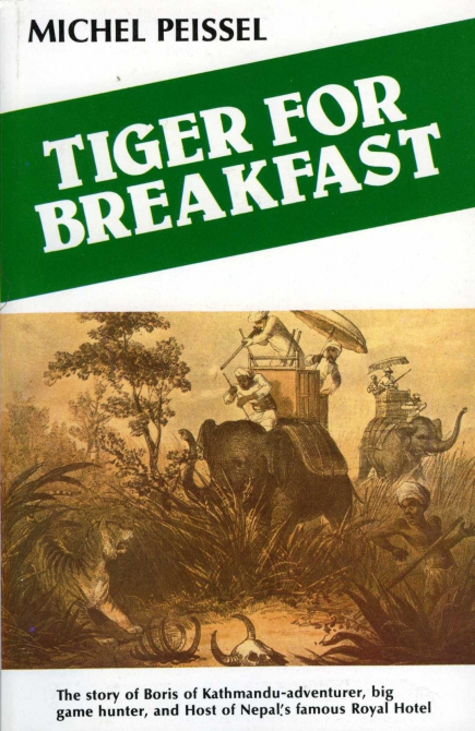 Тигр на завтрак. Борис Лисаневич - одессит из Катманду. (Путешествия, непал)