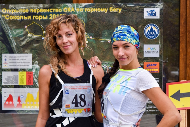 Соревнования по горному бегу в Самаре "Сокольи горы 2016" (Мультигонки, Самарский клуб альпинизма, горный бег, соревнования.)