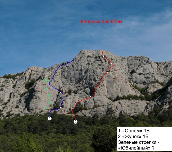 Крым, гора Каланых-Кая. Новый маршрут 1Б (Альпинизм, альпинизм в крыму)
