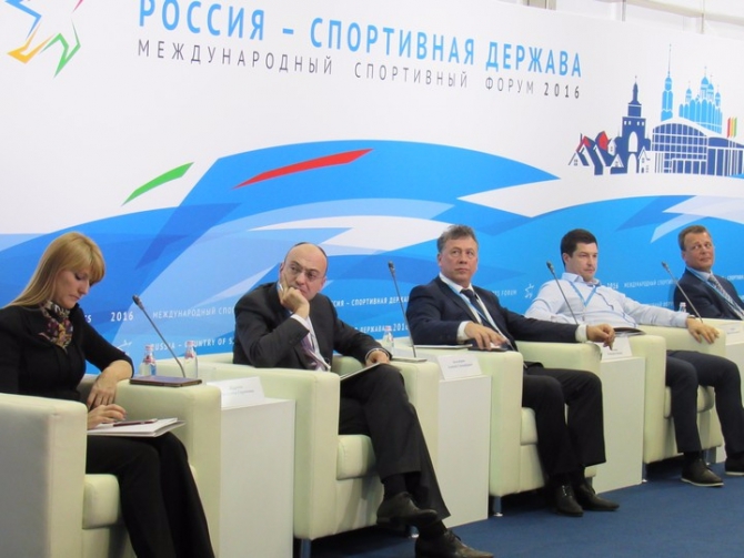 На форуме «Россия – спортивная держава» обсудили отечественную индустрию спорттоваров. (Туризм)