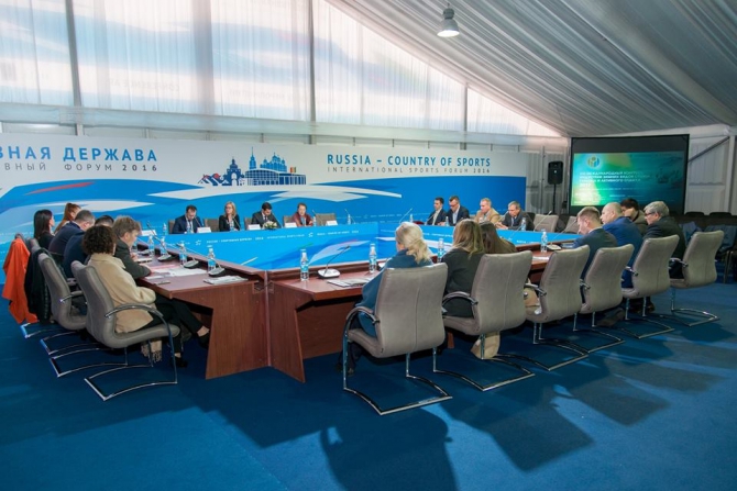 Круглый стол «Формирование условий для комплексного развития горнолыжной индустрии в России» (Горные лыжи/Сноуборд)