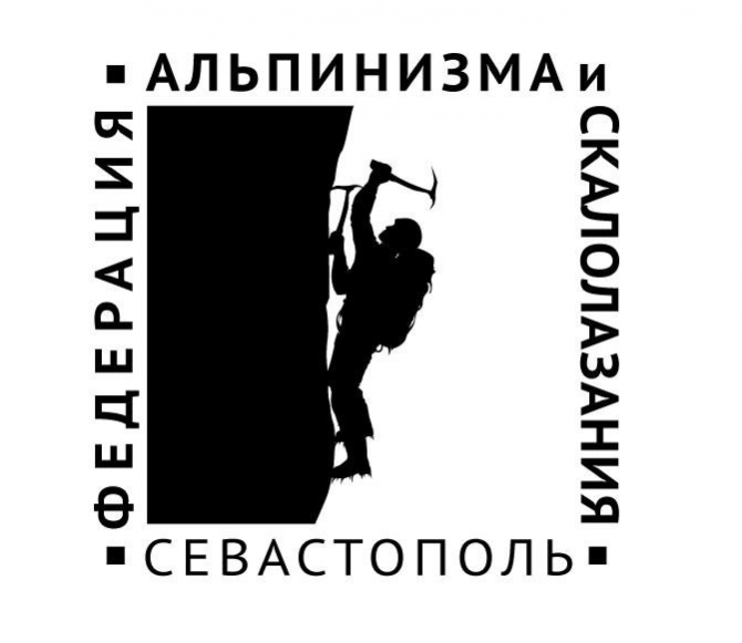 Закончился осенний супермарафон! Нормативно-квалификационные соревнования по альпинизму в Крыму. (горная школа)