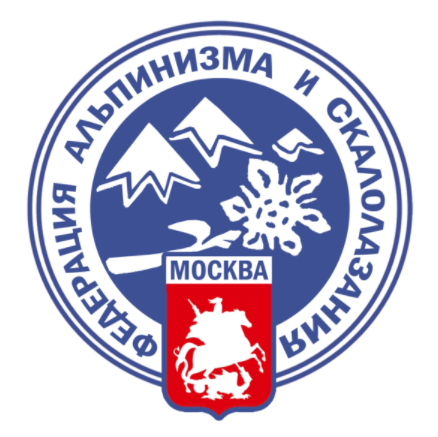 Итоги Президиума Федерации Альпинизма и Скалолазания Москвы от 16 ноября.