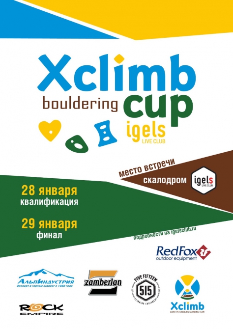 Xclimb cup. Крупные зимние соревновния в Игелсе (Скалолазание, скалолазание, боулдеринг, igels)