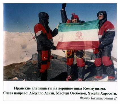 ХРОНИКА ОДНОГО СПУСКА 1996 год (Альпинизм)