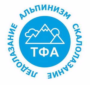 Развеска снаряжения при работе лидера на альпинистском маршруте (Альпинизм, томск, тфа, Tomskclimb, camp, cassin, CAMPCASSIN, camp-russia.ru, cassinwarden)