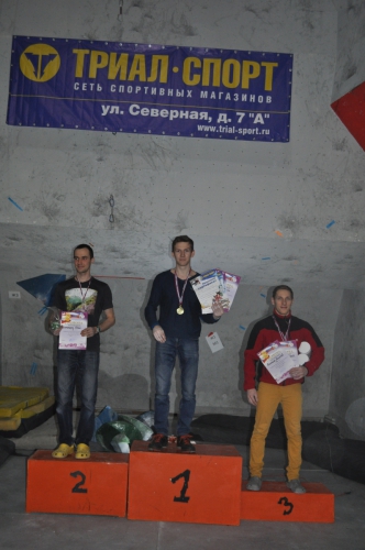 22 апреля прошел Открытый Чемпионат Вологодской области по скалолазанию (Скалолазание, скалолазание, соревнования)