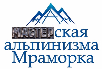 Фестиваль ТРЭДа и свободного лазания в Хакасии (Альпинизм)