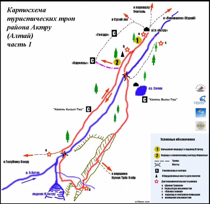 Карта туристических троп