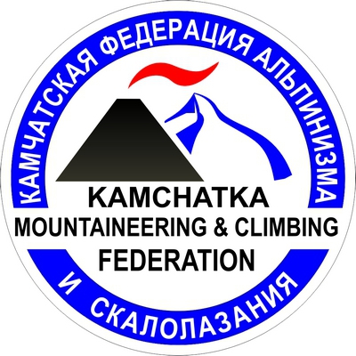Летние альпсборы Камчатской Федерации Альпинизма и Скалолазания (Ганальский хребет, Камчатка, КФАиС)