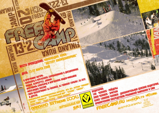 "Free Camp 2009". Где, где? В Рукке, как обычно. (Горные лыжи/Сноуборд, финка, вирус, фри кэмп)