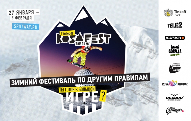 TINKOFFROSAFEST 2018 THEGAME: Игра в горах по другим правилам (Горные лыжи/Сноуборд, фрирайд, фестиваль, Tinkoff Rosafest)