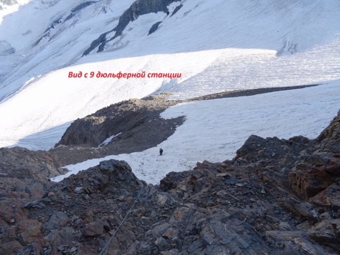 С вершины Белалакая есть хороший пробитый спуск + описание 3Б (Альпинизм)