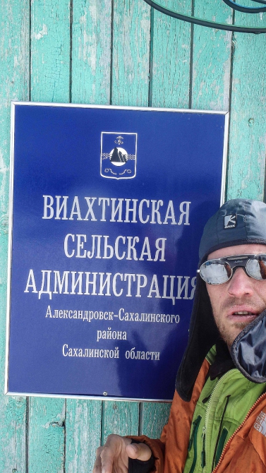 2015 среди льдов 500 км (Туризм, сахалин, амурскийлиман, шмидта, лыжныепоходы, соло)