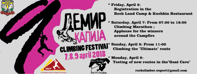 Фестиваль скалолазание в Демир Капия на Пасху. (македония, demir kapija, скалы для каждого, александр клёнов, rock land camp, rock for everybody, climbing)