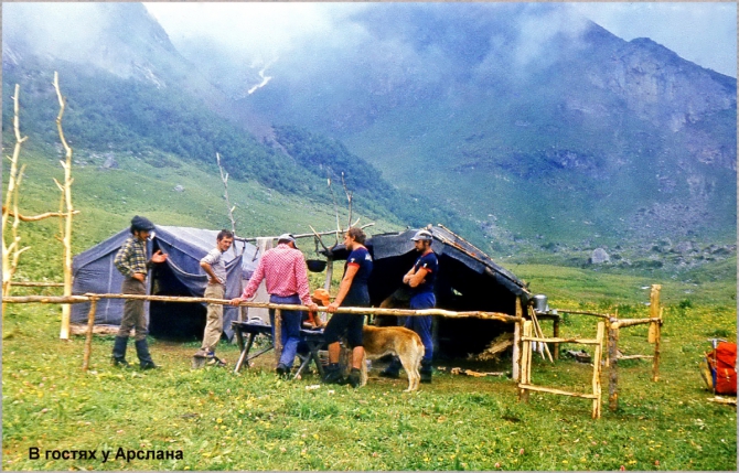 Четвёрка по Западному Кавказу (Дневник 1984, Горный туризм)
