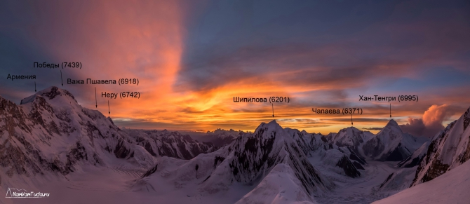 Панорамы вершин Центрального Тянь-Шаня и Памира (тянь-шань, вершины, коммунизма, победы, ленина, хан-тенгри, корженевской)