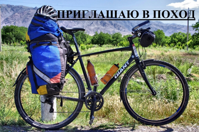 Приглашаю в велопоход Ингушетия+Чечня+Дагестан Май 2019 (горы, кавказ)