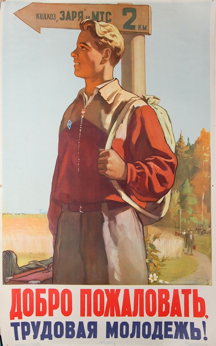 Буду работать плакат. Советские плакаты. Популярные советские плакаты. Советский плакат рабочий. Советские плакаты про труд.