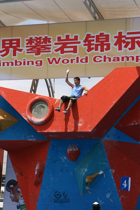 Чемпионат мира в Китае. Немного фото... (Скалолазание, синин, китай, скалолазание)