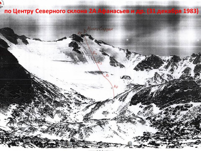 Особенности саянского альпинизма - 2. Водопадные маршруты или большие возможности малых гор. ()