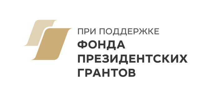 Прошел семинар по правилам судейства Чемпионата России по ледолазанию 2020 (Альпинизм)