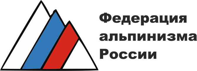 Итоги квалификационного раунда Чемпионата России по "Ледолазанию" 2020 в Тюмени (Альпинизм)