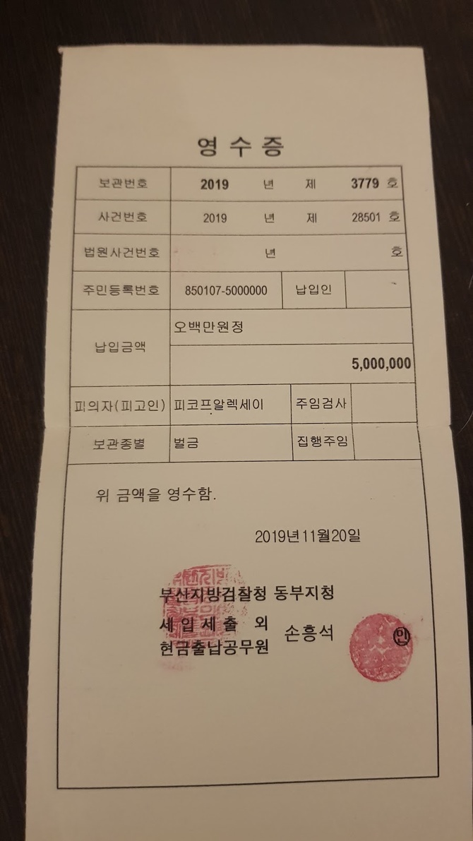 БЕЙСджампинг на 5000$ в Южной Корее (BASE)