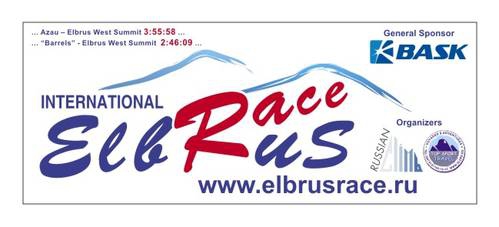 Скоро осень... И V International ELBRUS RACE!!! (Альпинизм, шопин, russianclimb.com, boukreev memorial fund, top sport travel, забег на эльбрус, букреев, скоростное восхождение, забег, bask, эльбрус)