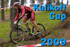 Куликофф Кап 2009 (Вело, велоспорт, маунтинбайк, кросс-кантри, соревнования)