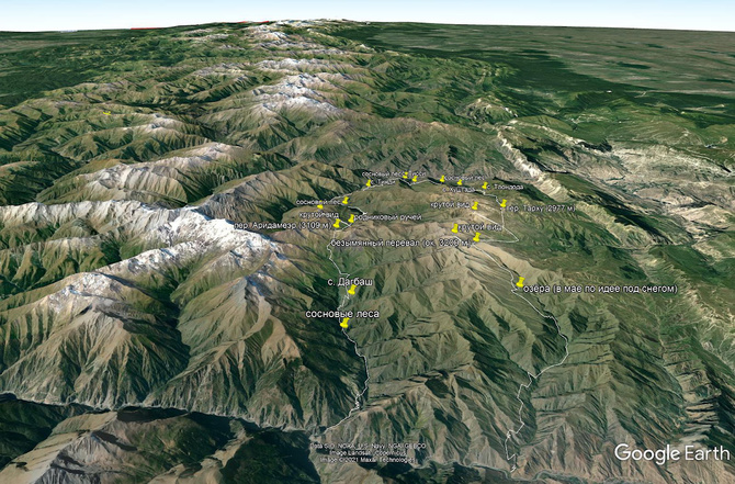 Приглашаю на майские'2022 в 10-дневный поход по горам Дагестана (Горный туризм)