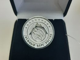 Звание «Снежный Барс России» по состоянию на 14.01.2022