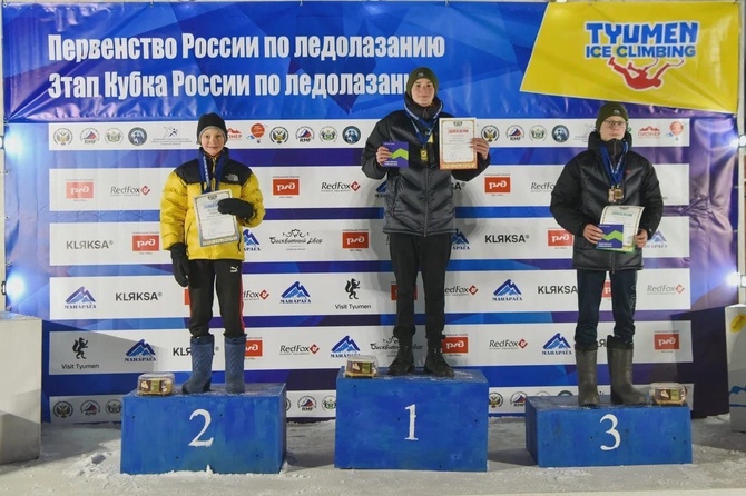 Первые итоги Первенства России и Всероссийских юношеских соревнований по ледолазанию (Ледолазание/drytoolling)