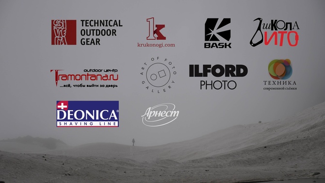 Khane. Долина первопроходов (Альпинизм)