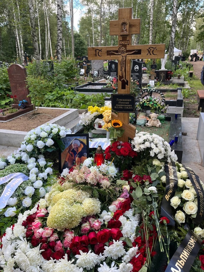 Последняя глава из жизни Николая Анатольевича Тотмянина. (Альпинизм)