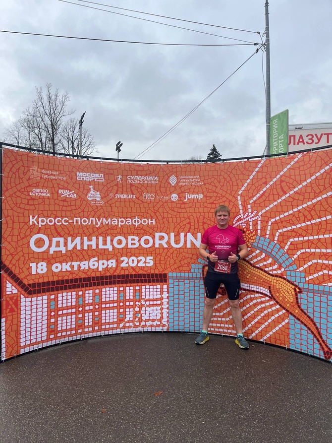 Ультра трейлы - мой способ подготовки к высоким горам (Альпинизм)