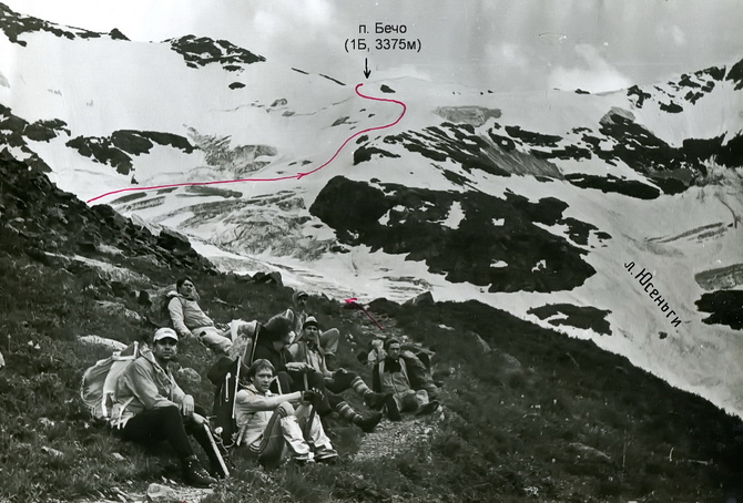 Из глубин архива туристского клуба НКМЗ - 5 (Горный туризм)