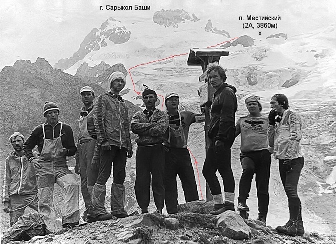 Из глубин архива туристского клуба НКМЗ - 5 (Горный туризм)