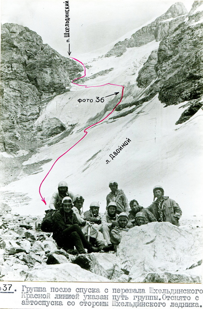 Из глубин архива туристского клуба НКМЗ - 6 (продолжение, Горный туризм)