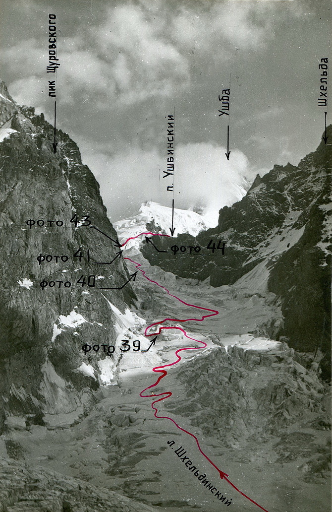 Из глубин архива туристского клуба НКМЗ - 6 (продолжение, Горный туризм)