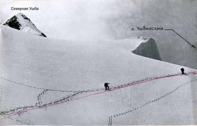 Из глубин архива туристского клуба НКМЗ - 6 (продолжение, Горный туризм)