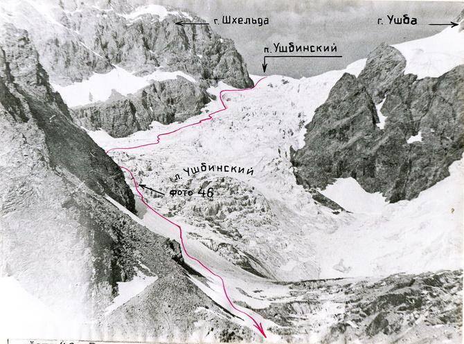 Из глубин архива туристского клуба НКМЗ - 6 (продолжение, Горный туризм)