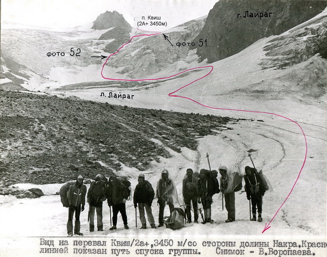 Из глубин архива туристского клуба НКМЗ - 6 (продолжение, Горный туризм)